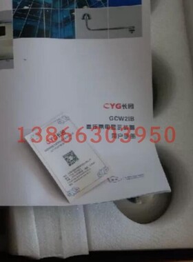 gcw2ib高压带电显示装置带金属加工件五金加工件