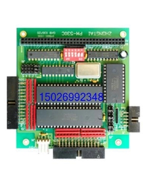 pm510采集模块集农机配件