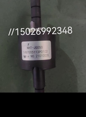 NHT-JG050 传感器 1VB7005113P0102
