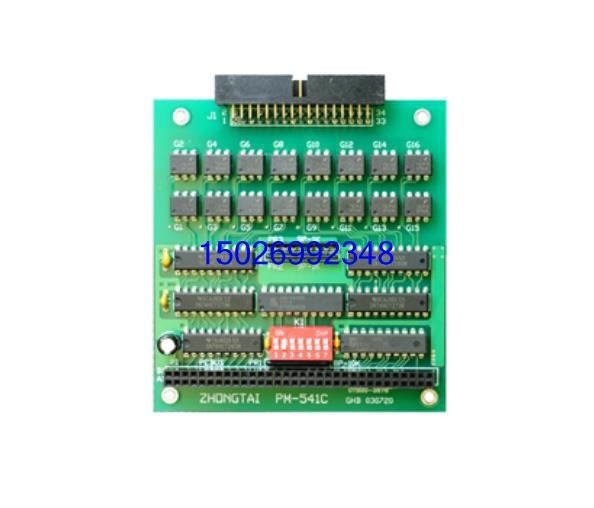 采集模块em9108s集农机配件