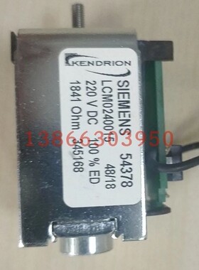 kendrion 54378 LCM0240015 断路器配件