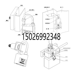 锁片sp 18片其它烧烤用品