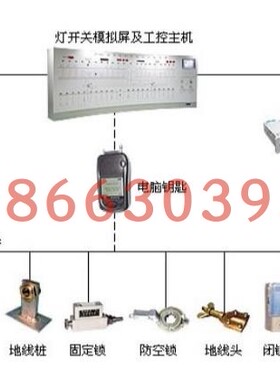 珠海伏特电编码锁dbms-2nw农机配件