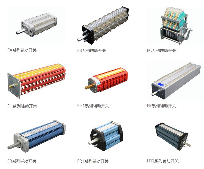 fr1-58y01辅助开关全新电子合成器