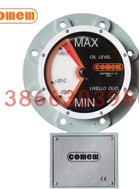意大利comem油位计变压器油位表lb34xon科盟
