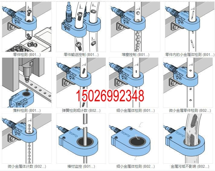 环形接近开关l01an22n开关文化创意餐具