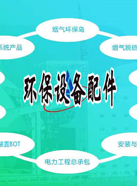 扩展输入板kin-16金属加工件五金加工件