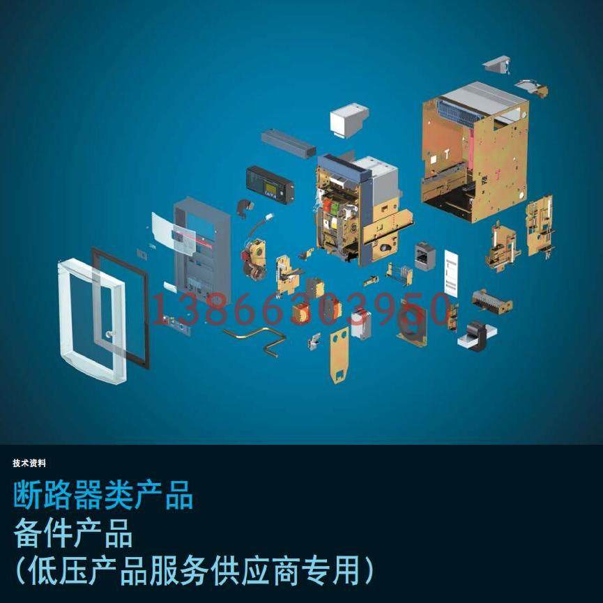 电流互感器与电子脱扣器的连线用于ctpr14p扣线低压断路器