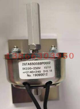 2gta650589p0002分闸线圈服装加工设备