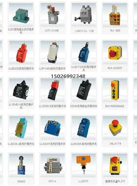 ll10z4vh336-02z其他实验器材