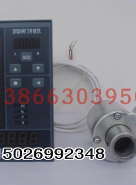 dtqs闸门开度仪门农机配件