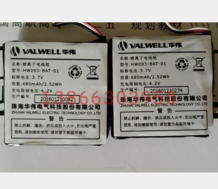 valwell一匙通钥匙sslc-vy1c电脑电池电池电力配件