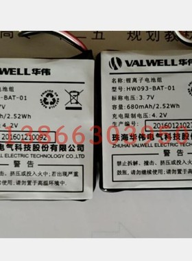 valwell一匙通钥匙sslc-vy1c电脑电池电池电力配件