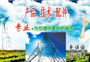 件 2112tp低压开关柜配件8pt10387玻璃制光学元