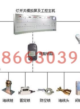 充电座cdz-1f_a给电脑钥匙cd座农机配件