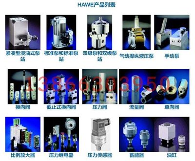 哈威二通流量控制阀sj03c-8传声器咪头麦克风电声器件