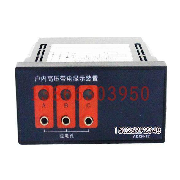 adxn-q1高压带电显示装置adxn-q2带显示器adxn-q3其它元器件