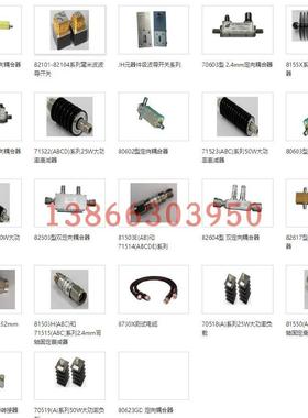 7051950w大功率负载av70519a其他