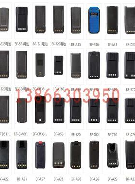 bf-322电池传声器咪头麦克风电声器件