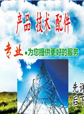 473tp低压开关柜配件8pt11285玻璃制光学元件