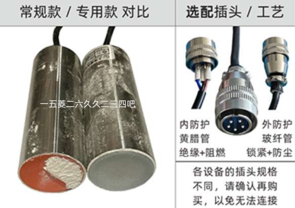 DJCL-GP30L80B20N2-W5 分体式射频导纳料位开关