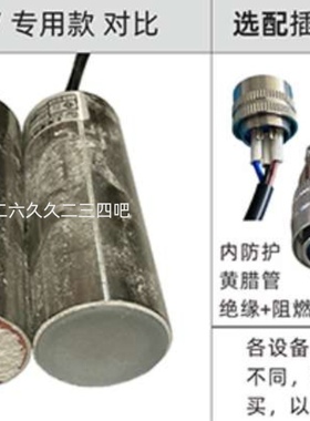 DJCL-GP30L80B20N2-W5 分体式射频导纳料位开关