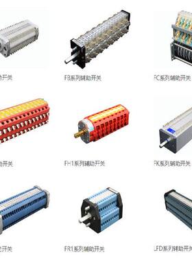 fh-40c01全新辅助开关电子合成器