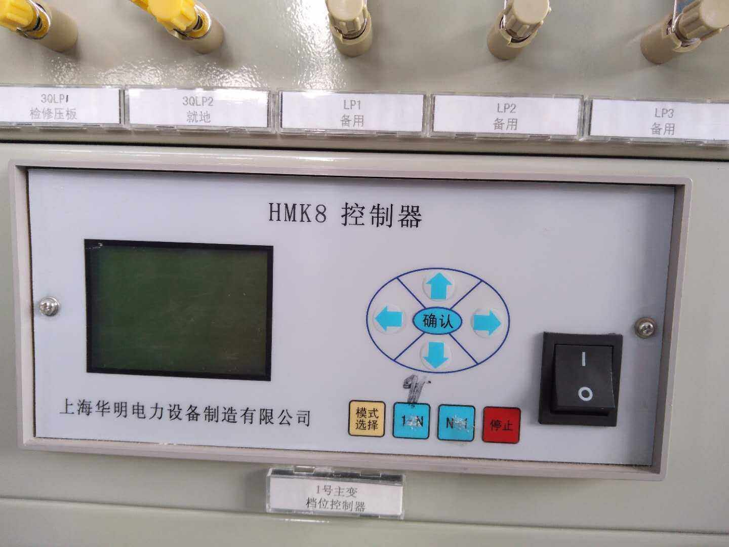 紧急解锁钥匙跳步门禁控制器