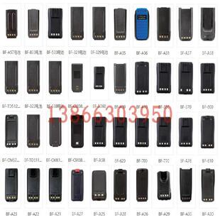 bf-329电池传声器咪头麦克风电声器件