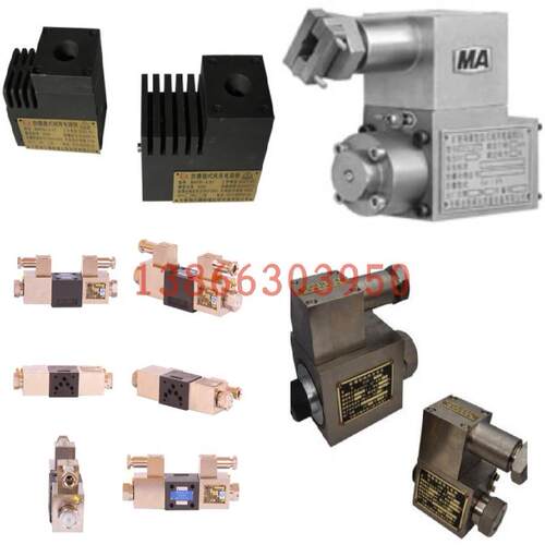 本安型液压阀用直流电磁铁dthz-20fc铁其他纺织机械