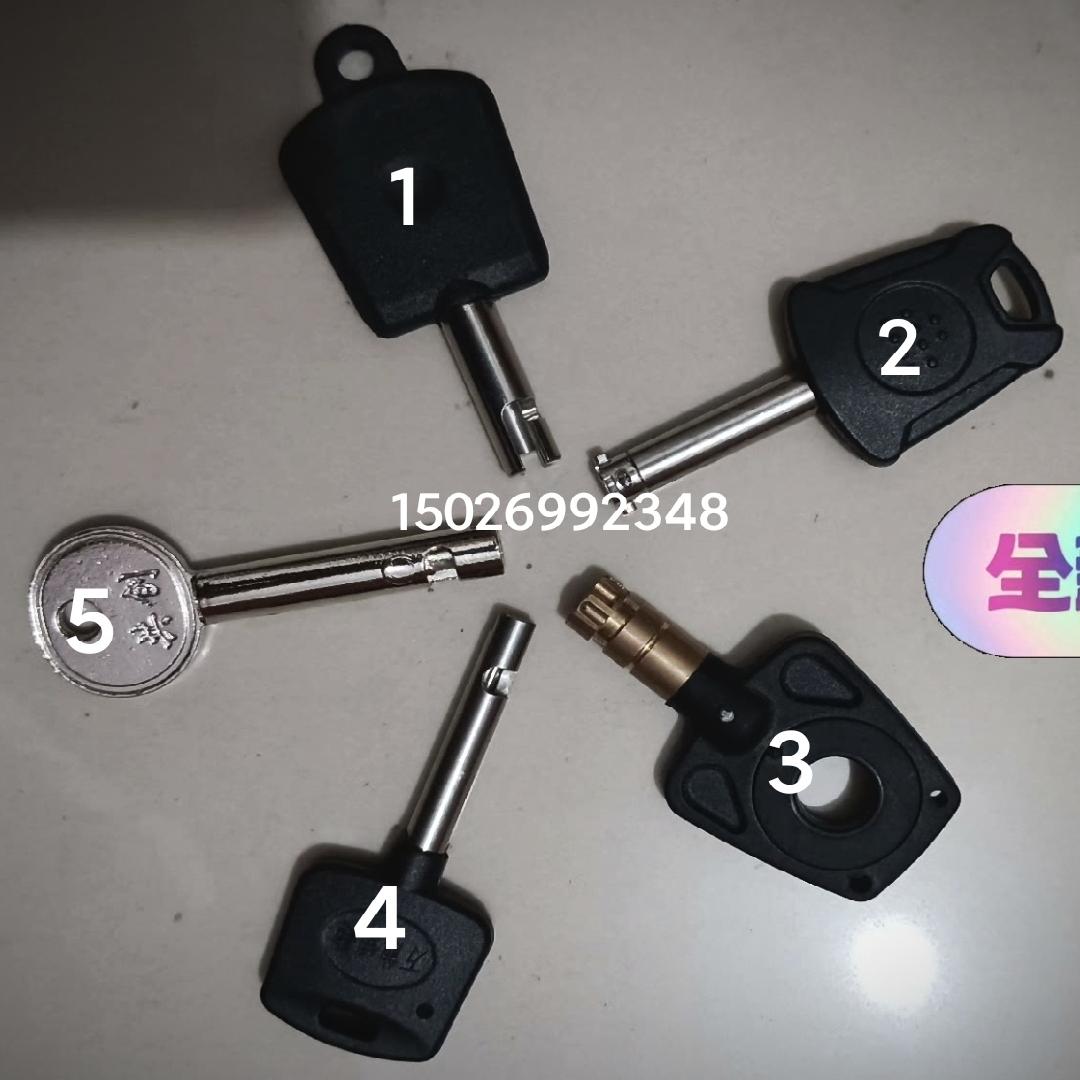 五防锁解锁钥匙 机械挂锁一匙通 珠海  南瑞