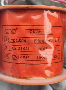 CTK5.T20.011 真空接触器 BGE真空管  线圈