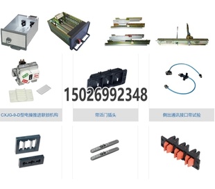 主電路插件靜其他hm8 630a管件
