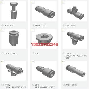 02P 不锈钢快速接头ZPWT04 金属锁母式 接头