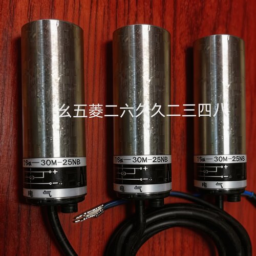 料位计TSa-30M-25NB 药粉接近开关 粉末 粉类开关