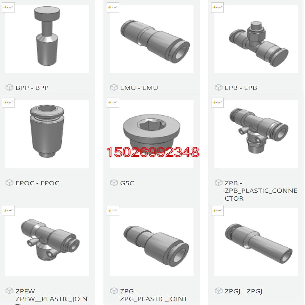 金属锁母式接头 EJSM-FL06-01