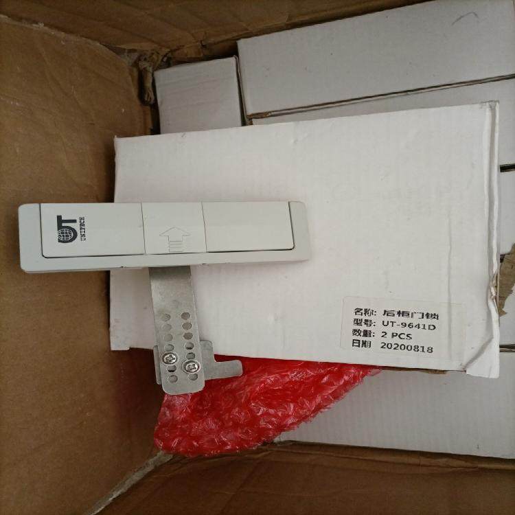 后柜门锁ut-9641d门门锁柜其它厨房家电