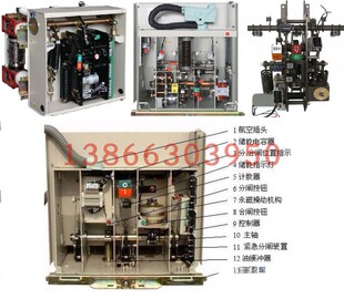 30-sfg-251250a真空断路器全套配件套配件离合器