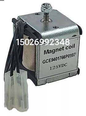 GCE9401766P0107 线圈 Magnet Coil
