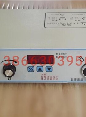 wdc10电磁吸盘控制器wdc05盘苗木固定器支撑器