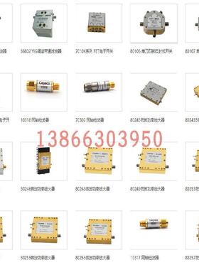 80243b微波功率放大器其它