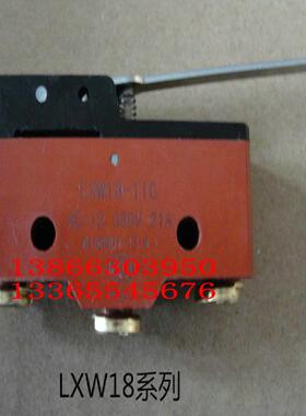 lxw18-11alxw18-11malxw18-11blxw18-11mb微动开关开关其它元器件