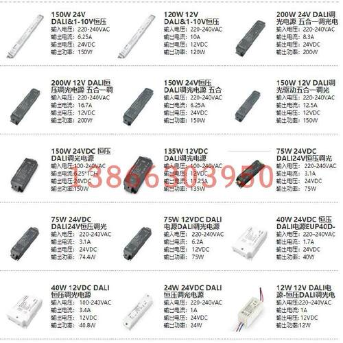 可控硅恒流调光电源美规led光电服装pup10t-1lmc-700加工设备
