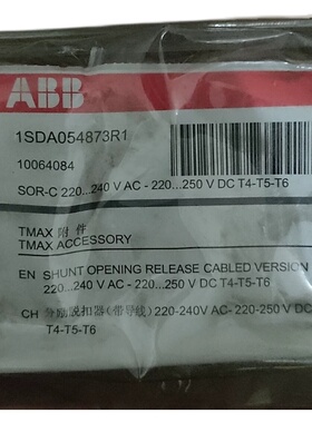 yo分励脱扣器1sda054873r1扣其他配件