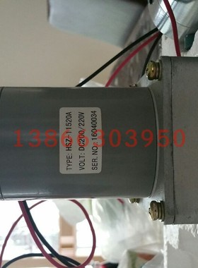 储能电机 AVXN00402-01 断路器配件 DC220V 蓄能马达 机构