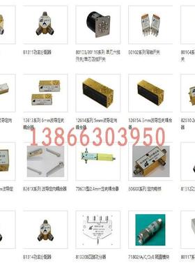 av82101波导开关av82104毫米波av82102航天专用av82103开关其他