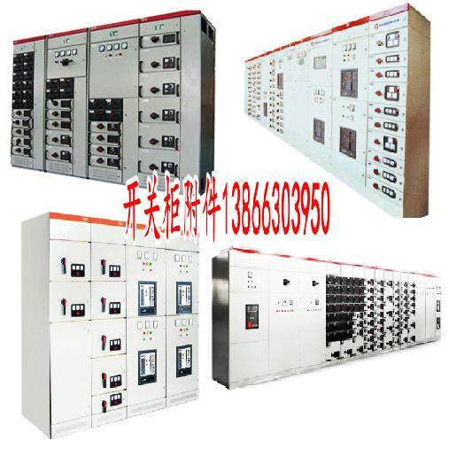 z87789开关柜配件开关柜其他开关元件及附件