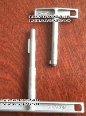 xlc-2ak53mlsh-1605插接箱手柄箱其它元器件