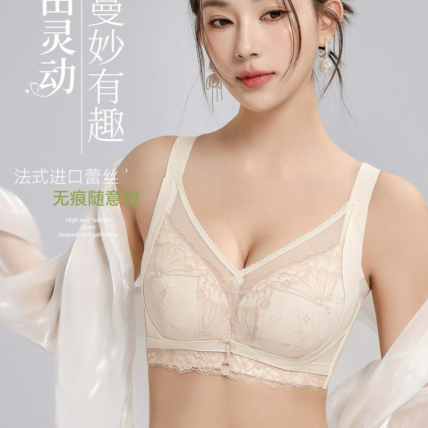 天姿芳大码薄钢圈收副乳聚拢文胸
