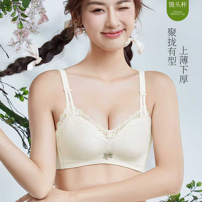 依雪纷8531A小胸加厚蕾丝文胸